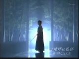 Saotome Taichi - Japanese Samurai Dance