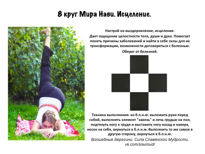 1 Круг Магазин