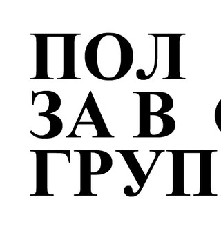 Работа в перми для студента, капельдинер для работы в московских театрах и можно спрашивать рекомендации с последней работы Работа в перми для студента