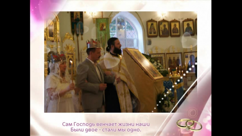 В ЗОЛОЧЕНОЙ ЦЕРКВИ НАС С ТОБОЙ ВЕНЧАЛИ СКАЧАТЬ БЕСПЛАТНО В ЗОЛОЧЕНОЙ ЦЕРКВИ НАС С ТОБОЙ ВЕНЧАЛИ СКАЧАТЬ БЕСПЛАТНО