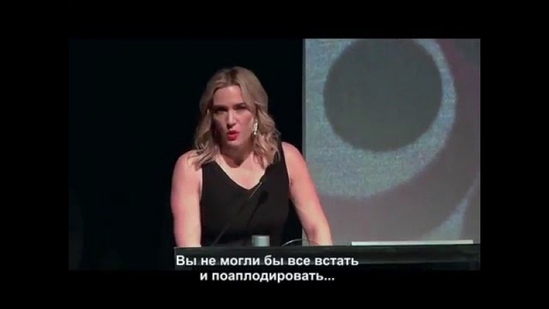 Кейт Уинслет об Алане Рикмане