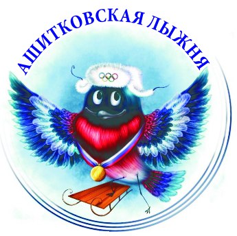Афиша Воскресенск Ашитковская лыжня 2015