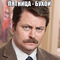 Тасманский Дьявол | 