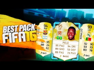 ЛУЧШИЙ ПАК FIFA 16 BEST PACK EVER FIFA 16