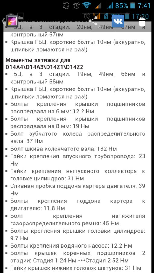 XHK7iKrbs48.jpg