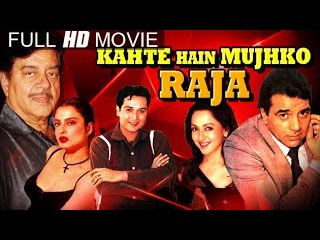 'Kahte Hain Mujhko Raja' | Full Hindi Movie | Dharmendra, Hema Malini | HD