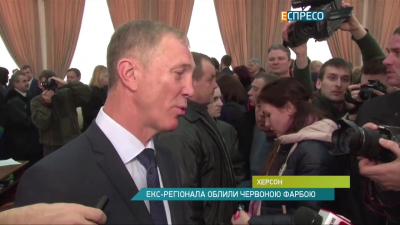 Екс-регіонала облили червоною фарбою