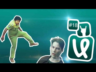 Лучшие ролики недели #18 Вечер независимого мужчины!
