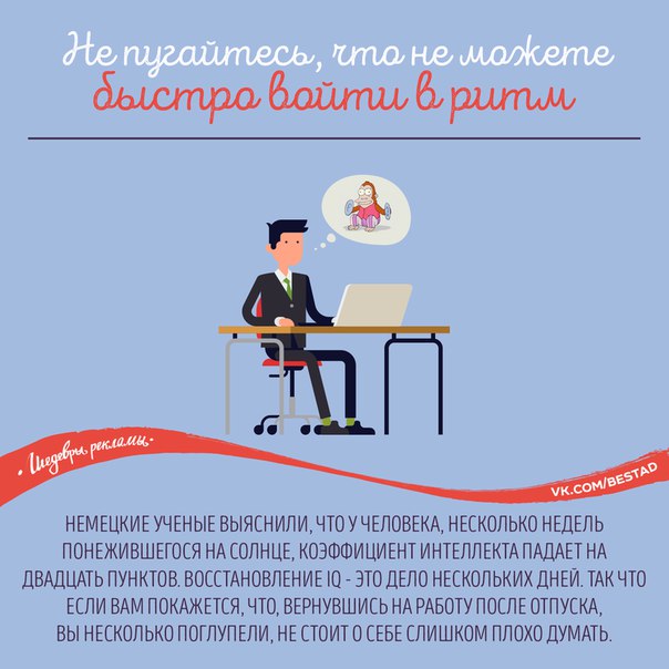 Прости меня, открытка с выходом на работу после декрета