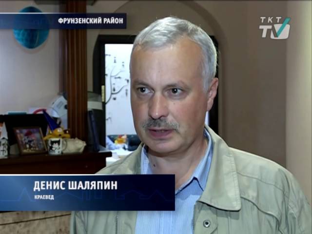 денис шаляпин купчино fb2