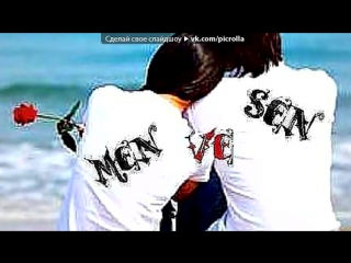 «Лайкомер» под музыку ♥...QARAQAN - Men ve sen...♥. Picrolla
