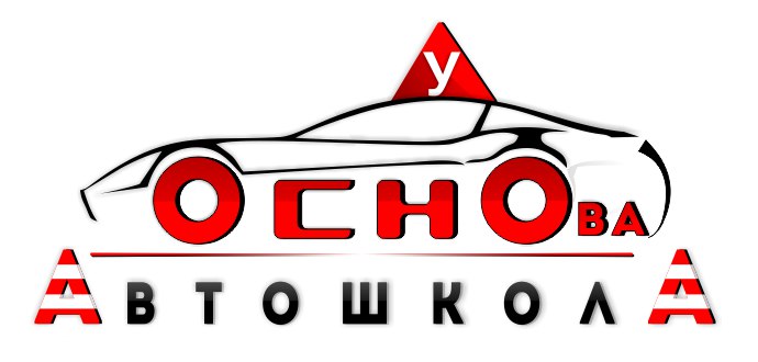 Магазин Основа Череповец Официальный Сайт