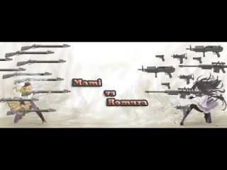 Akemi Homura VS Tomoe Mami (GUN BATTLE) - MS Madoka Magica