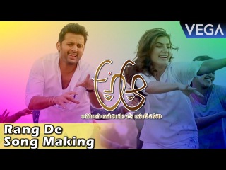 A Aa Movie || Rang De Video Song Making || Latest Telugu Movie 2016