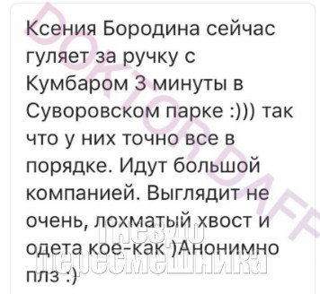 https://pp.userapi.com/c630527/v630527101/50571/hmPpWvDROuc.jpg