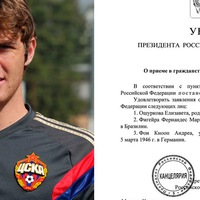 Виталий Скворцов | 