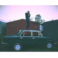 Егоров Артем