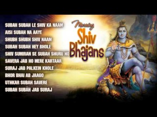 Morning Shiv Bhajans Vol.1By Hariharan, Anuradha Paudwal, Udit Narayan I Full Audio Songs Juke Box