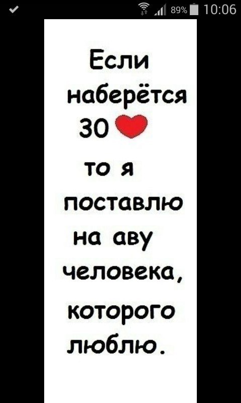 Картинки с надписью ставь лайков