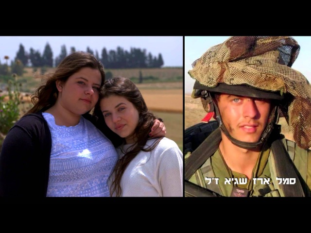 משה פרץ - אח שלי Moshe Perez