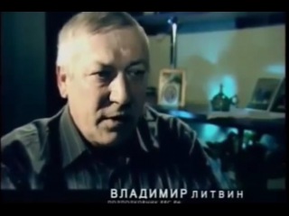 Подполковник Владимир Литвин попал под луч из НЛО