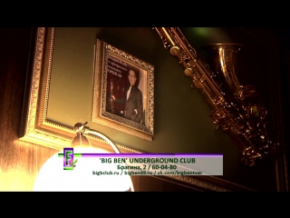 Клуб Биг-бен (ролик) \ Underground Club BIG BEN (Тверь)