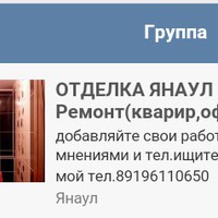 Михаил Ковач