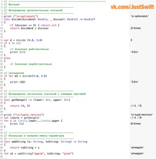 Шпаргалки по синтаксису современного русского языка