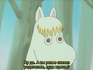 Tanoshii Moomin Ikka s01e24 Hurry Up Snufkin rus sub