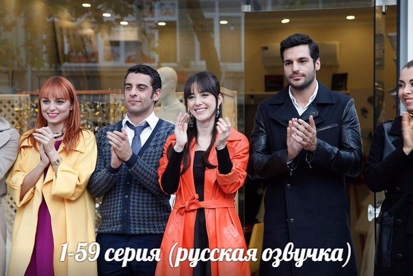 картинки из сериала вишневый сезон