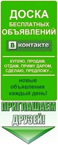 Доска объявлений саки порно ролики смотреть частные объявления