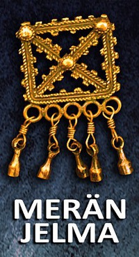 Мерянский Словарь