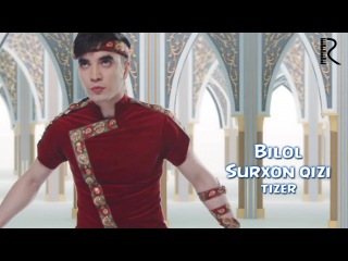Bilol - Surxon qizi (tizer) | Билол - Сурхон кизи (тизер)