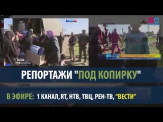 Смотри в ОБА: эксклюзив под копирку