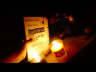 Закончи Эту Книгу😊😱!Finish This Book👍📓!Обзор🍍🦄!Keri Smith💁✨!