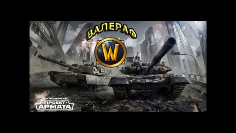 2512 УРОНА И Я ОКАЗЫВАЕТЬСЯ БОТ