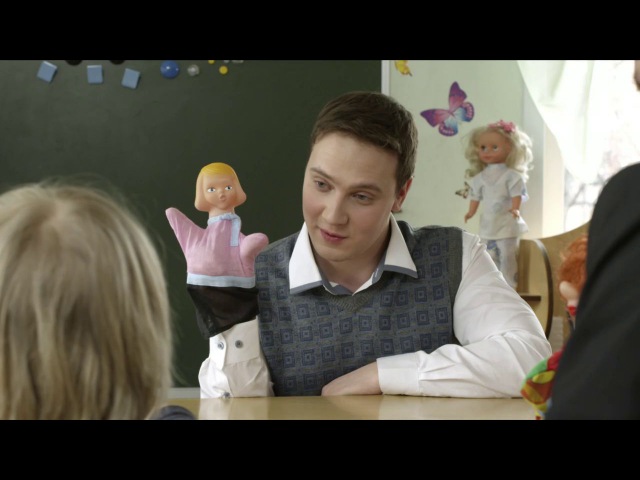 Реальные пацаны Куклотерапия