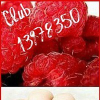 club13978350