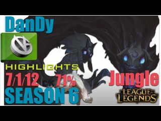 VG Dandy | Kindred Jungle | Pro Replays highlights ✔124