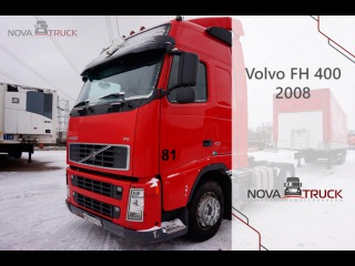 Обзор тягача Volvo FH 400, 2008 г.