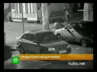 Грабители-неудачники в Челябинске (6 sec)