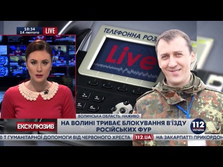 Акция блокирования въезда российских фур - бессрочная, - активист