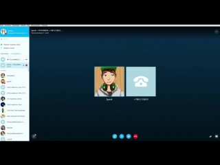 Троллинг в SKYPE #1.2 - заказываем девушку