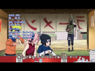 Наруто 2 сезон 34 эндинг (Ураганные хроники)/ Naruto Shippuuden ending 34