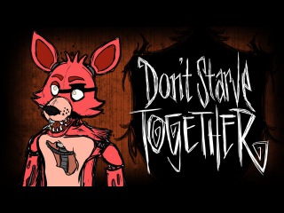 Don't Starve Together - Фокси и Клементина! #12
