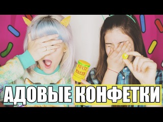 СВЕЛО ЧЕЛЮСТЬ ОТ КИСЛОТЫ!!! TOXIC WASTE CHALLENGE!