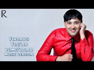 Firdavs - Yog'ar yomg'irlar | Фирдавс - Ёгар ёмгирлар (music version)