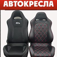 avtosideniy