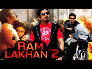 Ram Lakhan 2 South Hindi Dubbed Movies 2016 | Nagarjuna, Nayantara, Meera Chopra, Ashish Vidyarthi