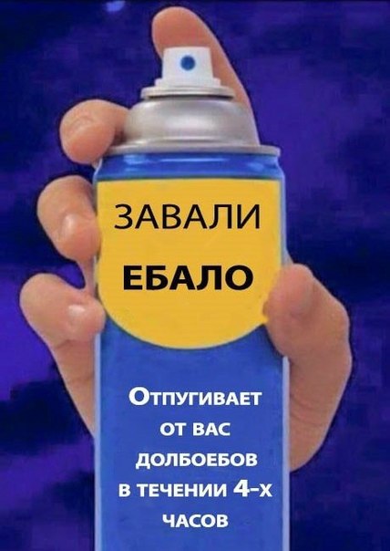 Борис Аверьянов, Россия, Смоленск